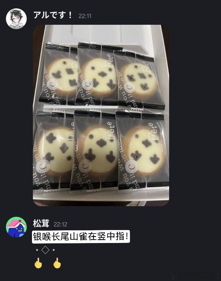 （·◇·）🖕🖕