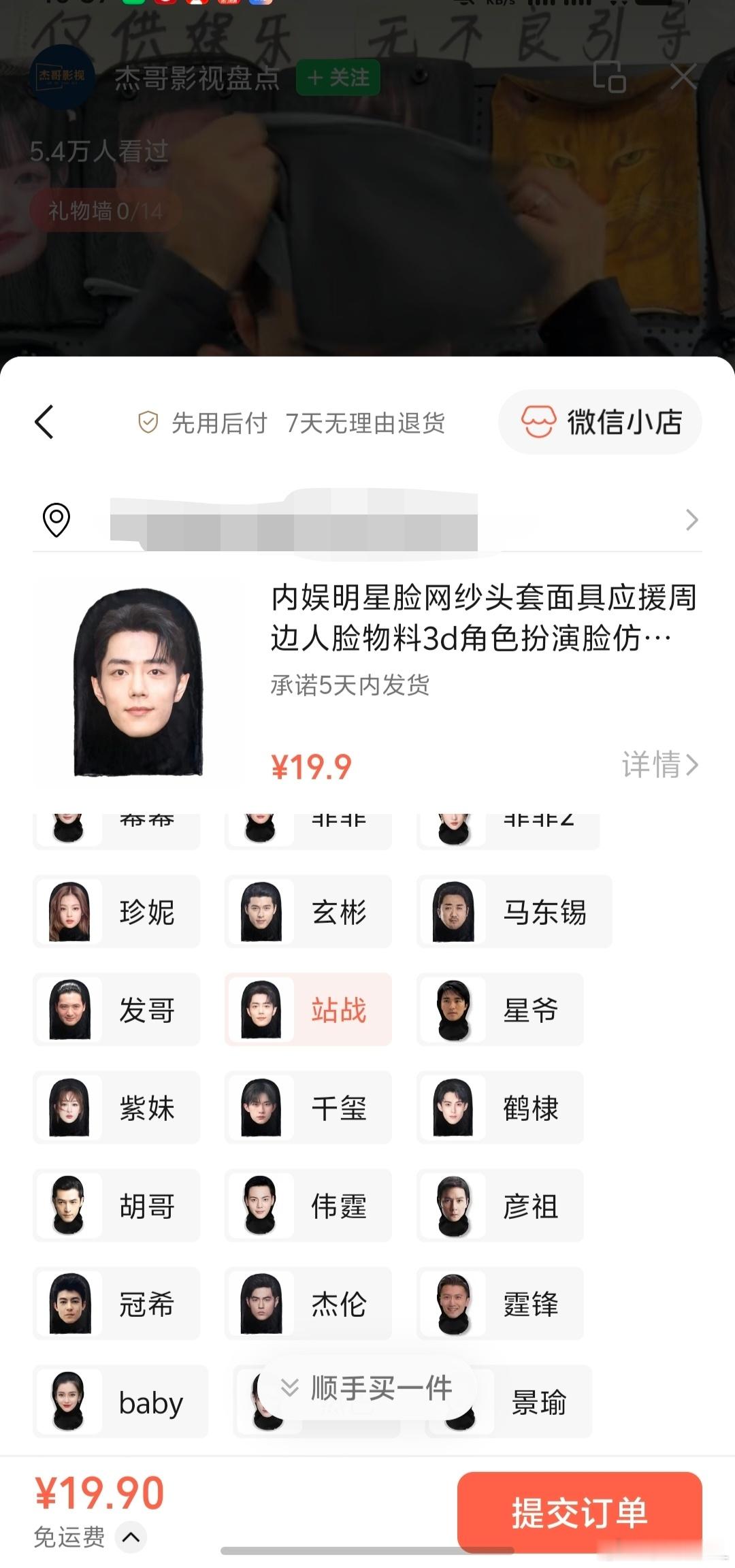 要不要给某人送一个？？买个谁好呢？