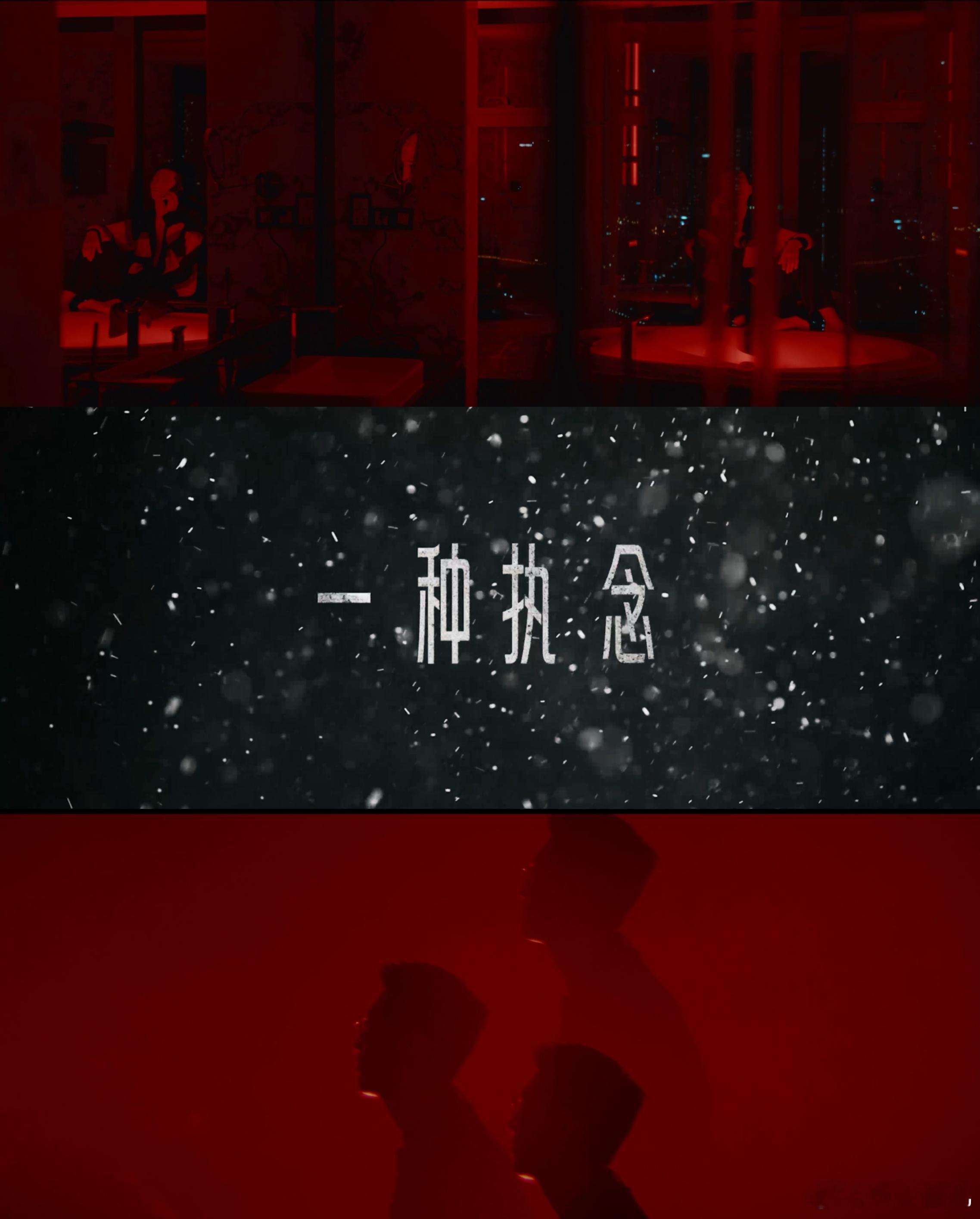 难怪有弟之姿原来是弟没死明明是要兵戎相见的宿敌，可徐靖之身陷险境时，庄明诚会担