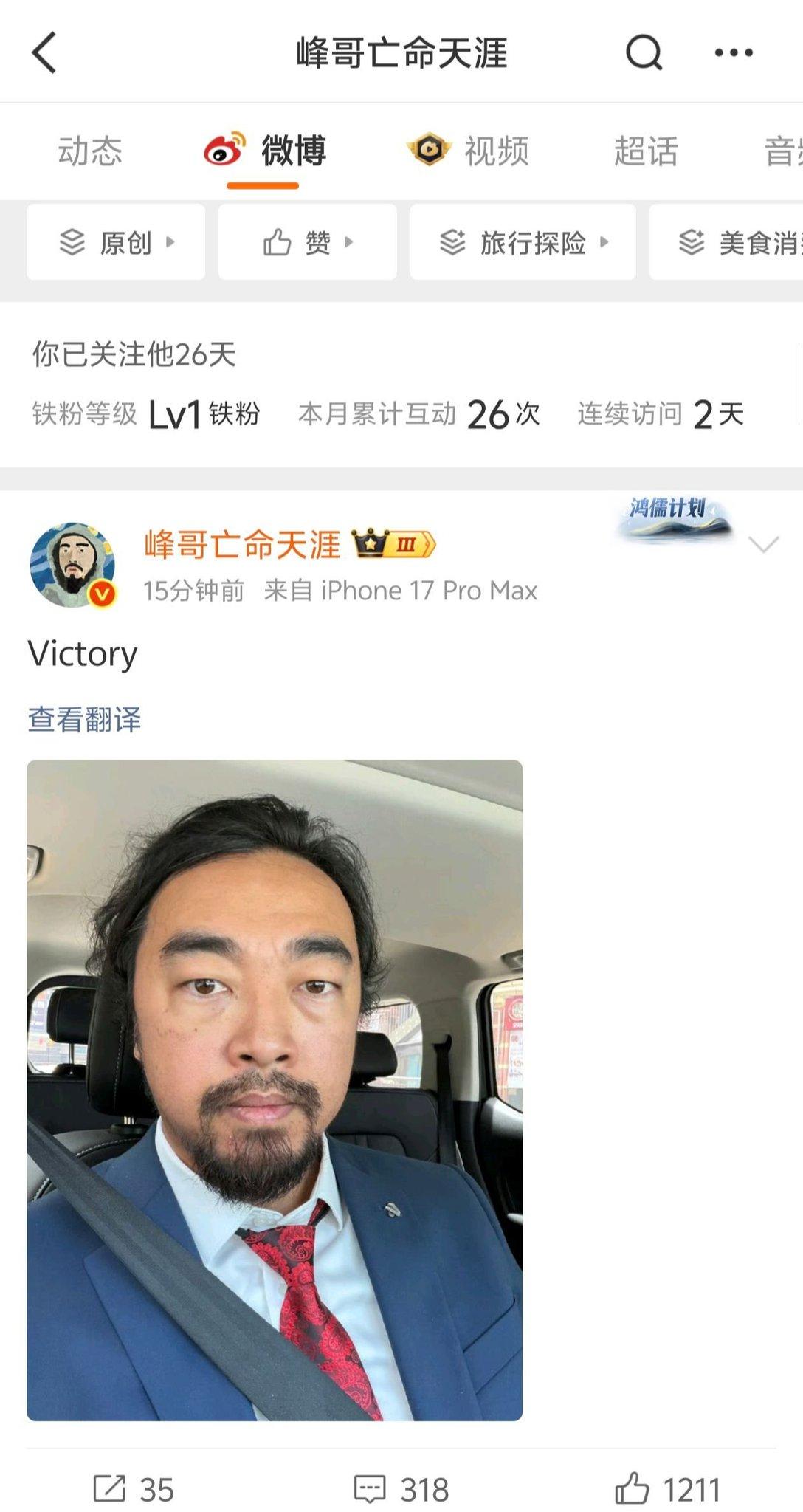 峰哥才是法律界真正的严师啊，能文能武。