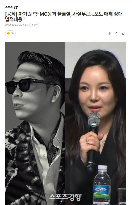 车佳元否认与MC婚外恋车佳元否认与MC梦恋情：“事实无根。”车佳元方面否认与