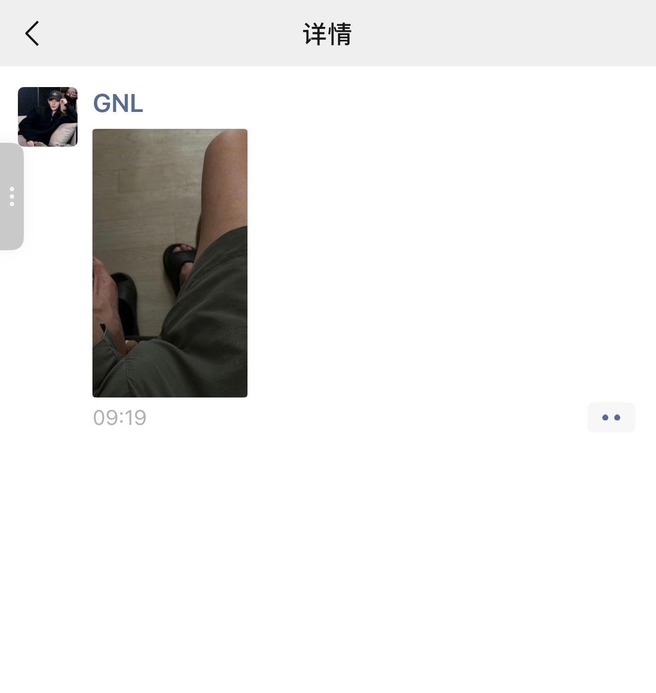 估计全发的别人的照片吧…