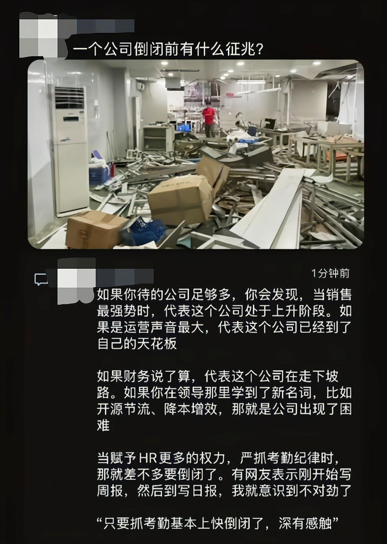 这么一说还真是这么回事[6]