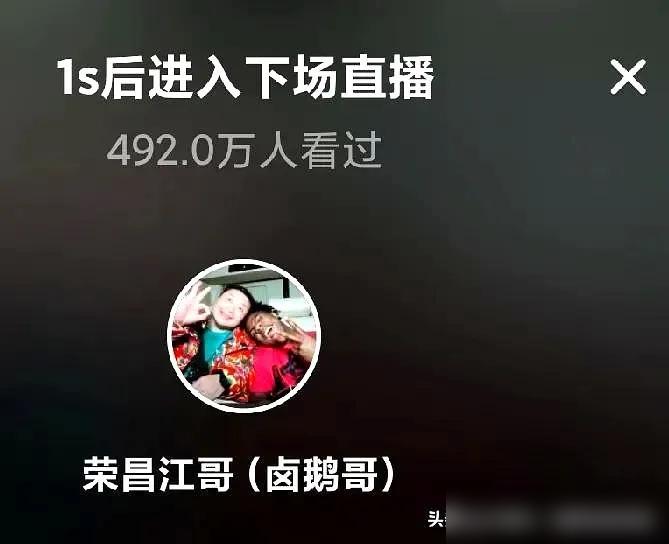 顺丰这波赢麻了！江哥直播间卤鹅卖爆上万单，空运次日达开箱视频刷屏！要问高端货为啥