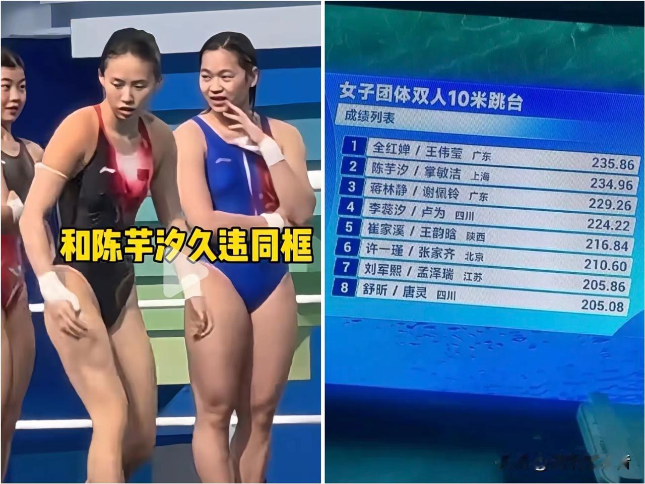 谁也未想到？今全红婵摘得的这枚冠军奖牌，分量竟远超她此前斩获的两枚奥运金牌都重