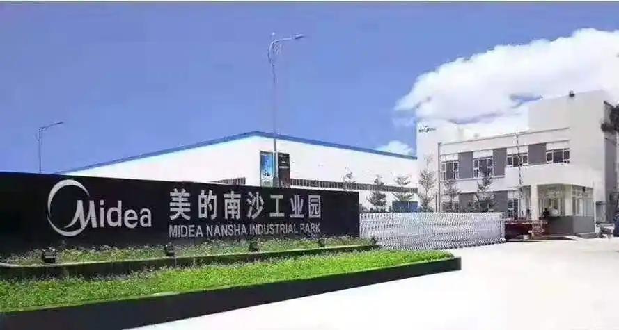 【南沙GDP之光美的华凌生产线要扩建！】广州市南沙区政务服务和数据管理局（广州南