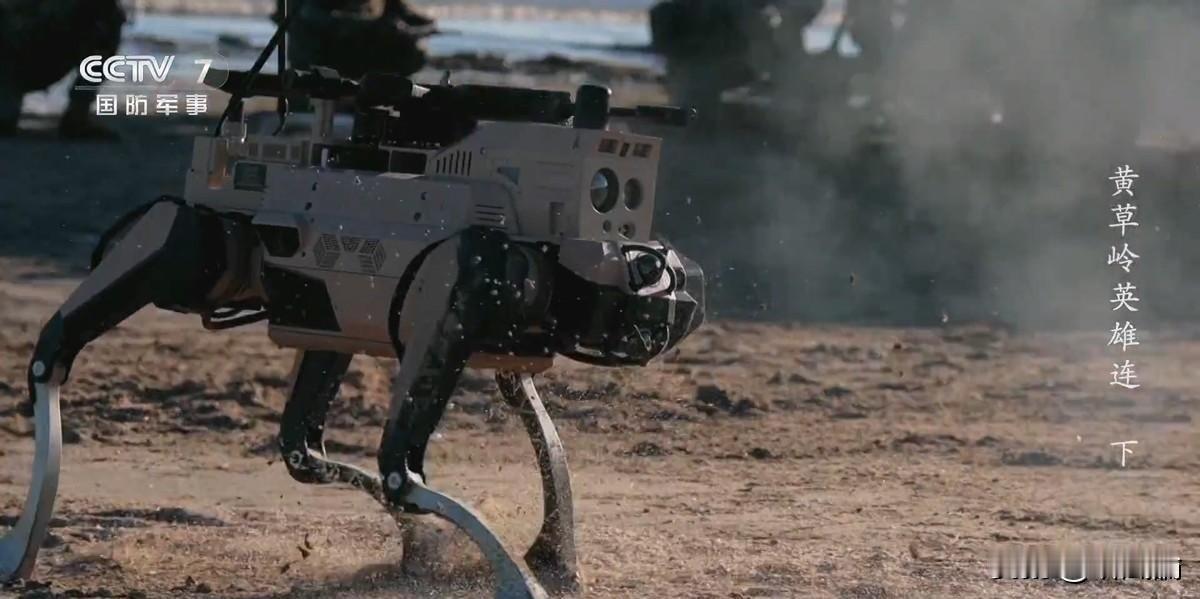 详解“机器狼”列装：解放军的“钢铁战友”硬核在哪？近日，央视报道了解放军陆军