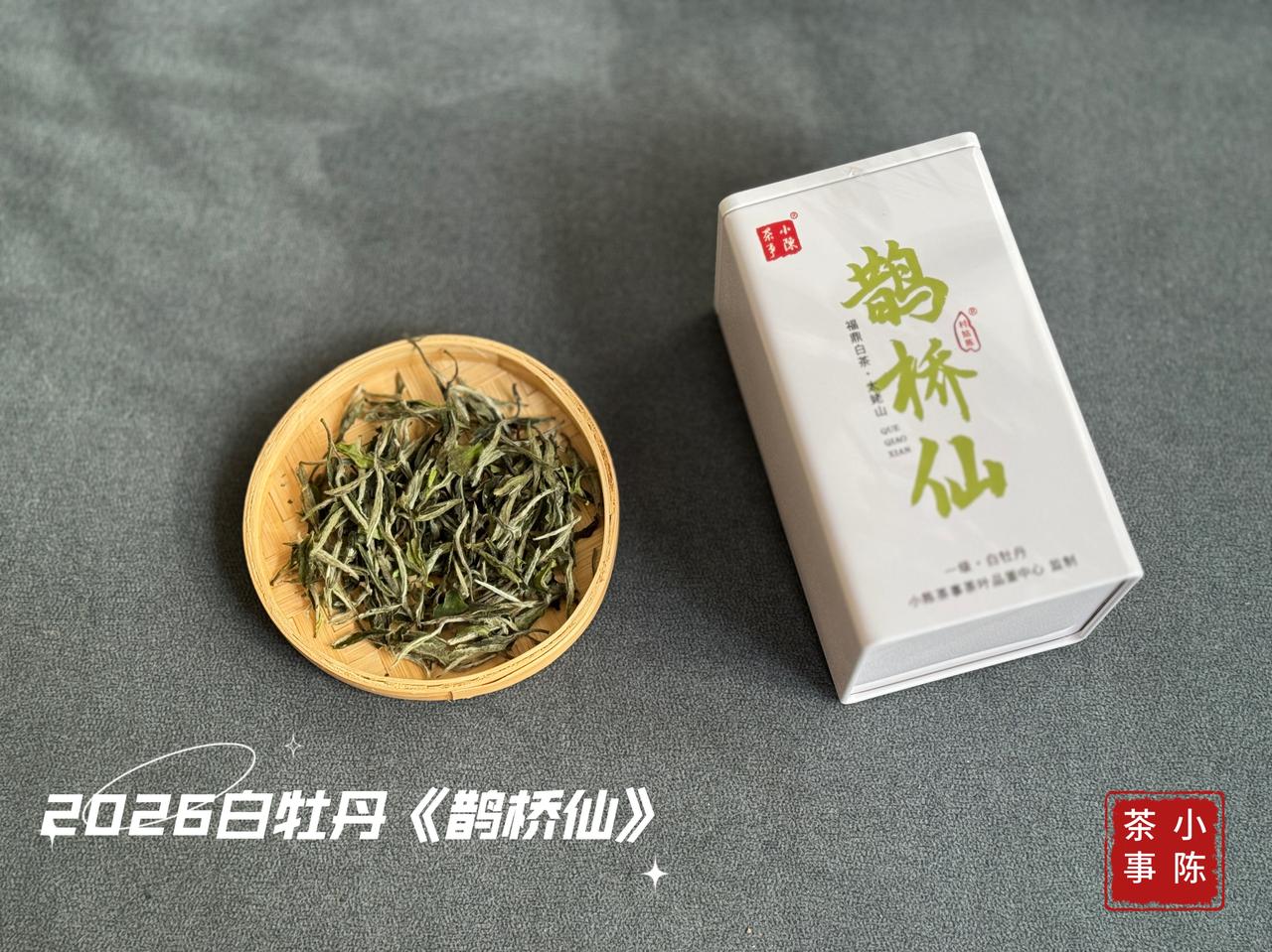 白茶，什么时候买最划算？想要买到品质好、价格实惠的好茶，记住2个时间点。①1