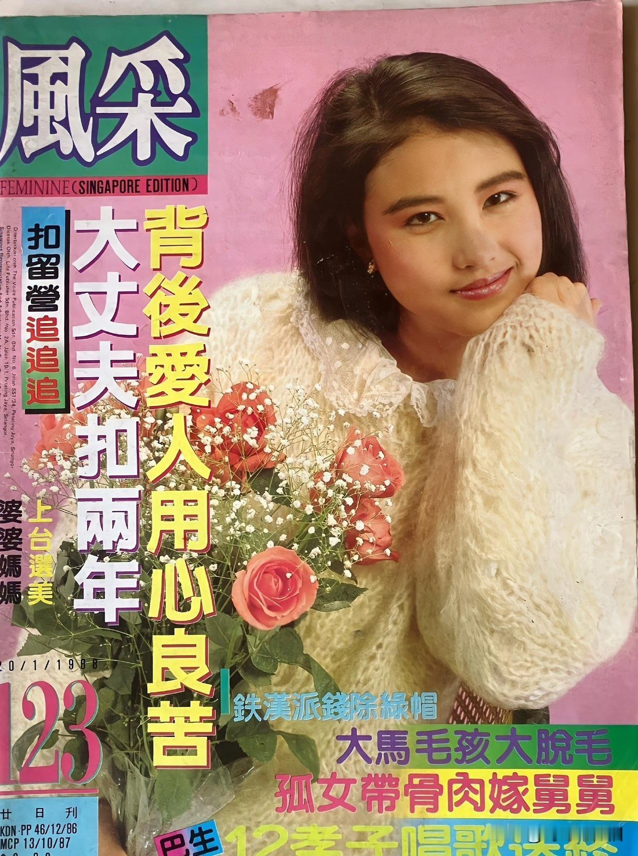 🎆港风美人周海媚👉眉眼温柔，笑起来清甜又明媚，自带一种干净又舒服的气质，