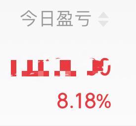 昨天有两项操作都未实际执行，一是在水下7个点时没有继续加仓，二是尾盘本想清仓，最