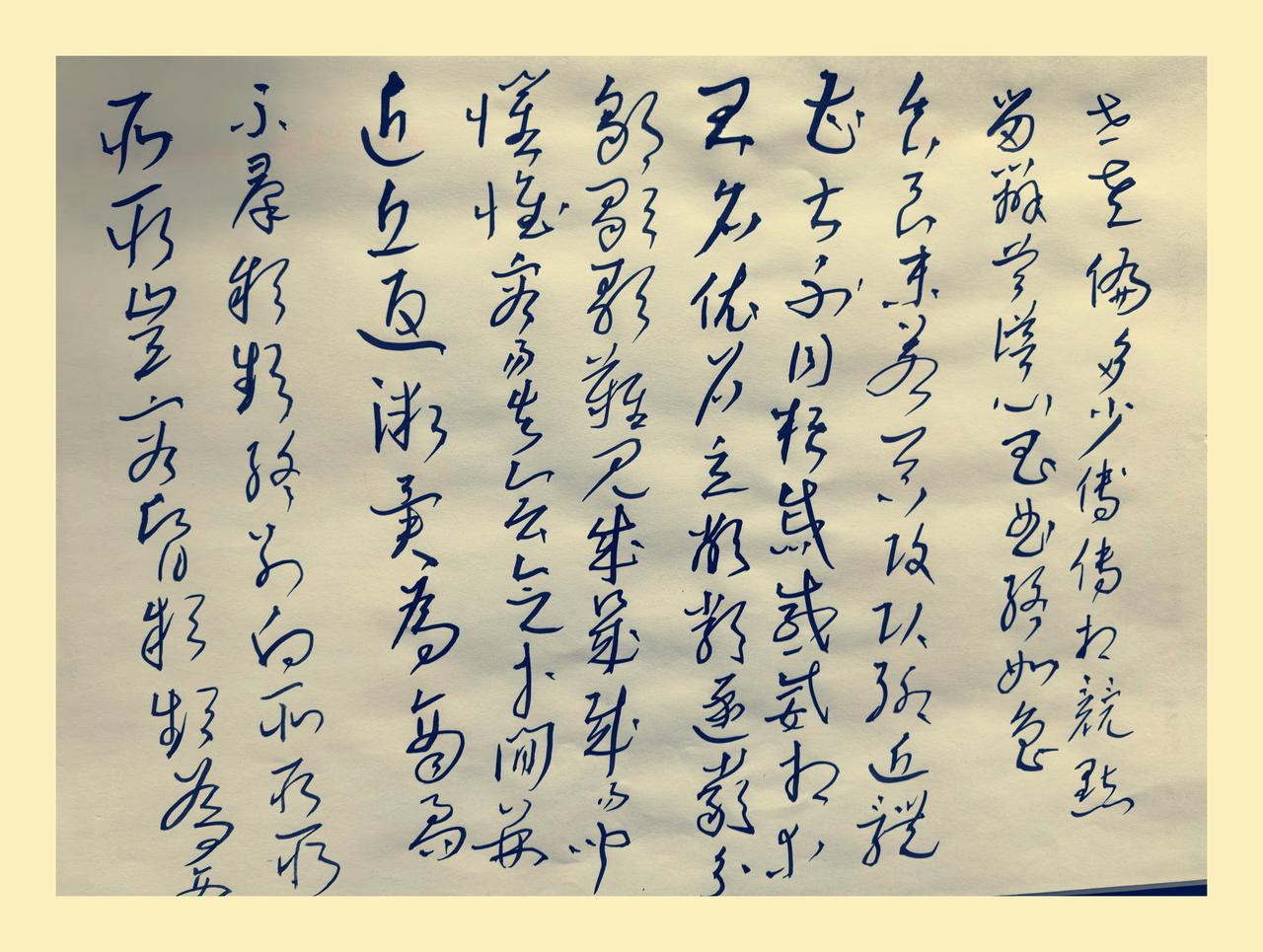 导师的智慧来自于哪里，一个人一生中能在某一个领域里面有一番大作为，一定是很不容易