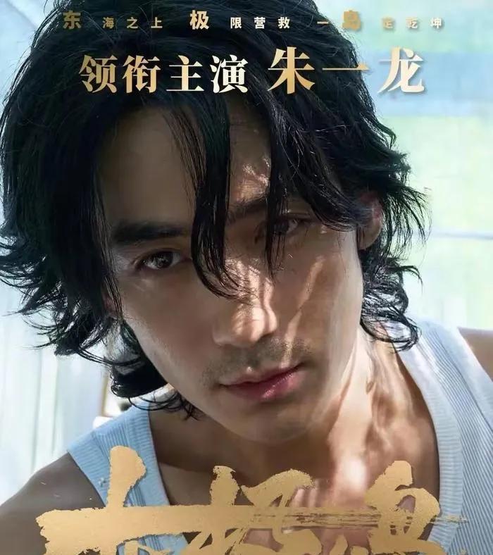 #朱一龙能获得众多奖项的原因是什么#朱一龙能在演艺生涯中屡获大奖，其核心原因在于
