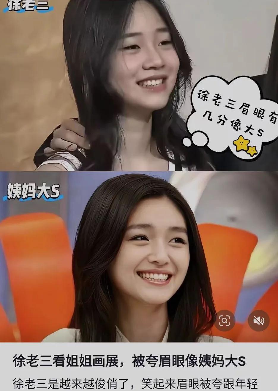 没想到！小S三女儿仅仅在画展出现几分钟，就被评为最像大S的外甥女！之前不是说小S