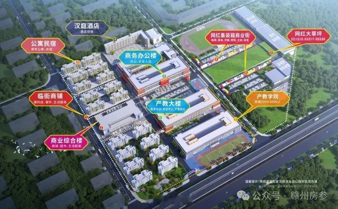 赣州【赣州首个！曾经的万人大厂，爆改成商业项目后，定于10月开放】华坚国际鞋城