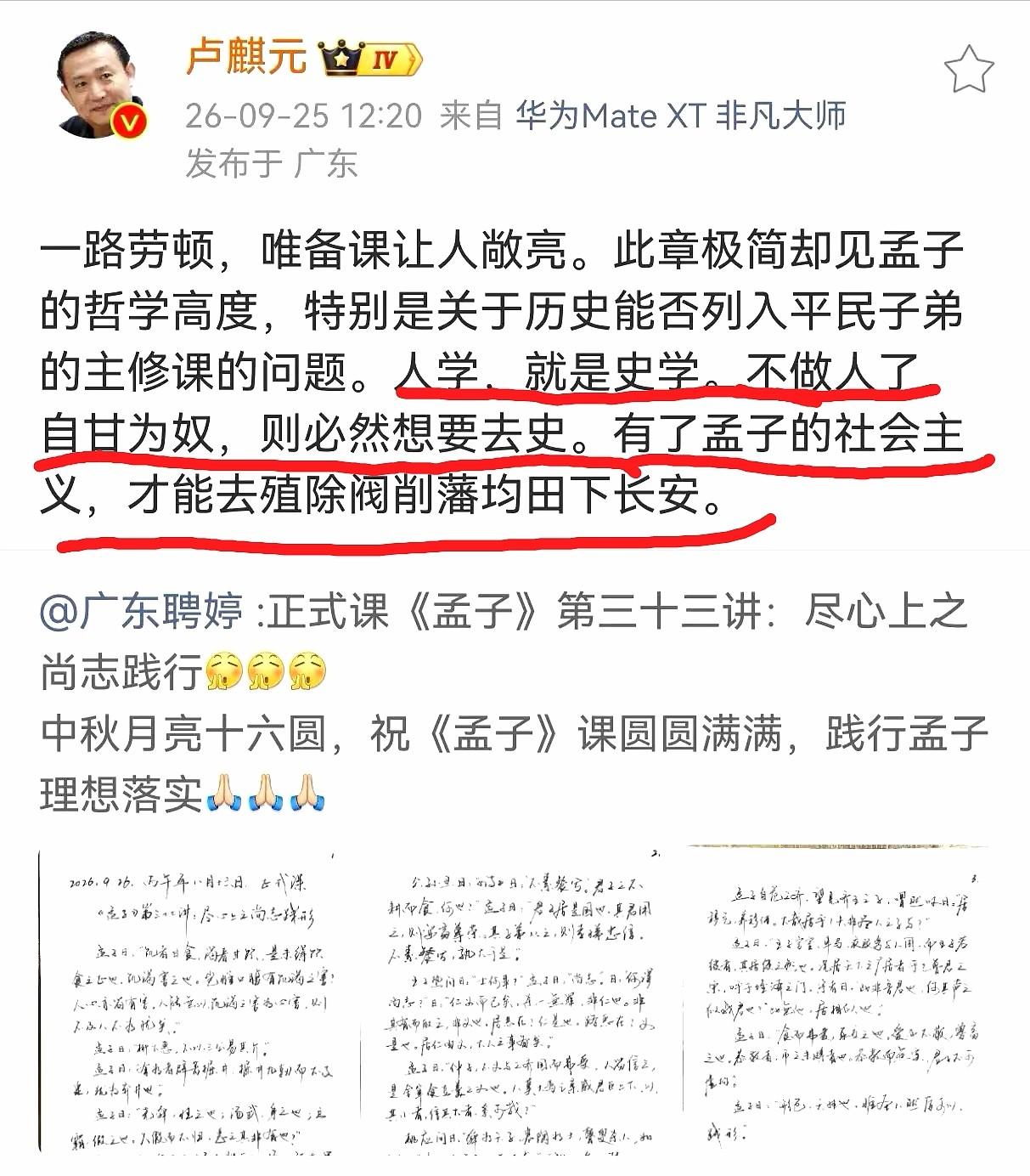 自甘放弃历史，最终丢掉的可能是一个民族的根。1988年，苏联发生了一件影响深