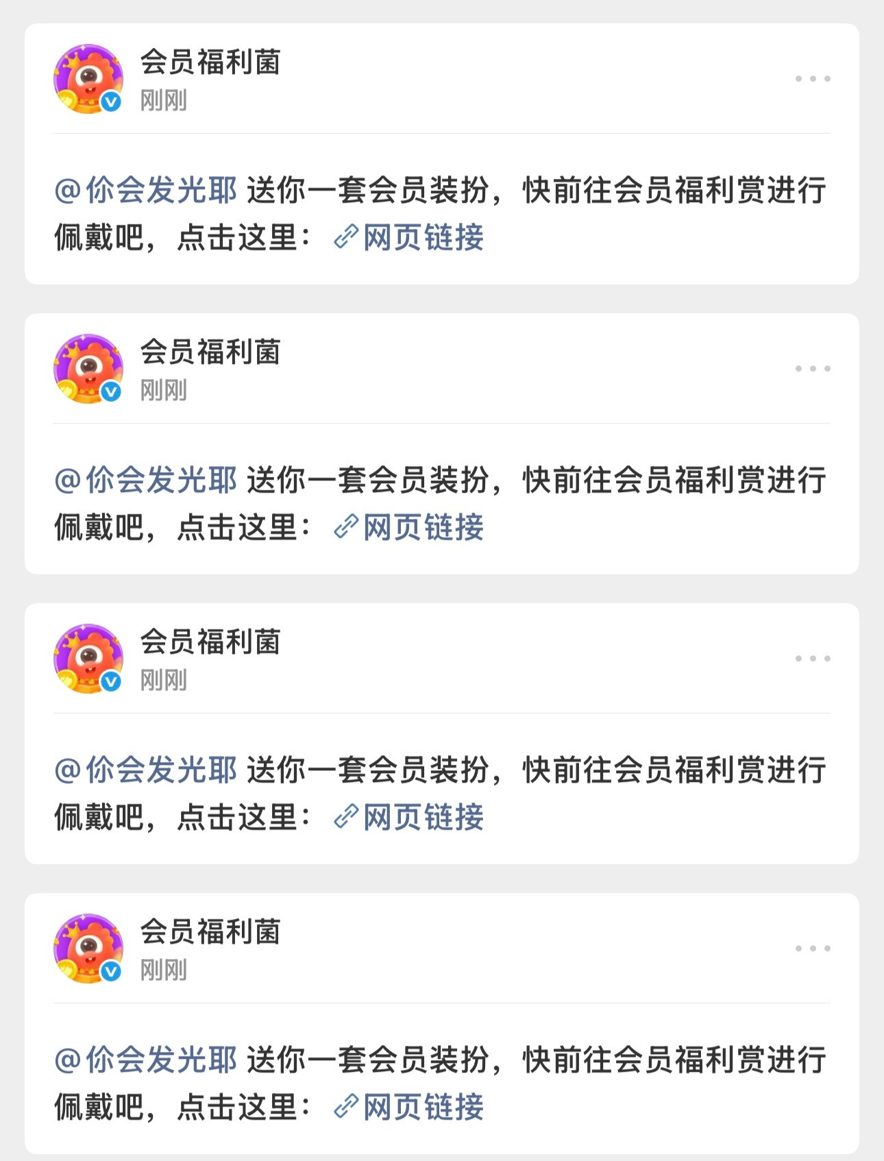 握草啊我妈妈给了我好多