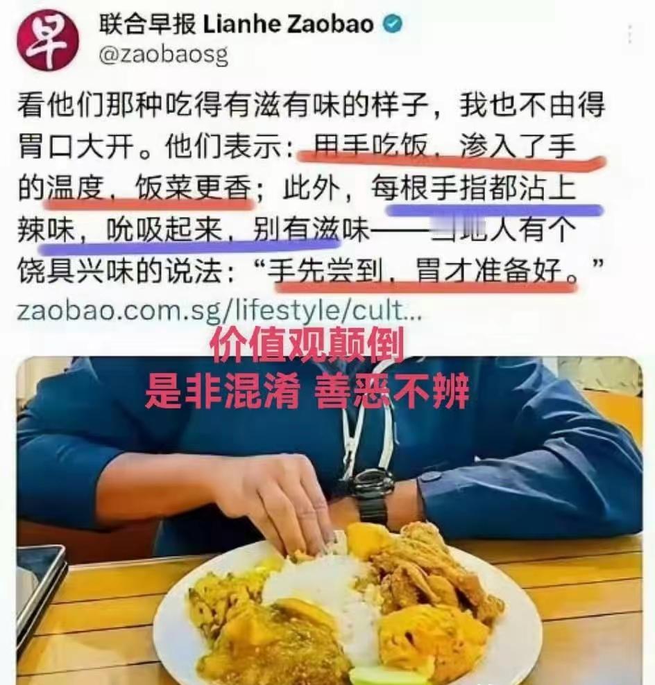 真不敢相信，这是联合早报发布的消息，对中、印，态度大相径庭，难怪网友给坡县冠名印