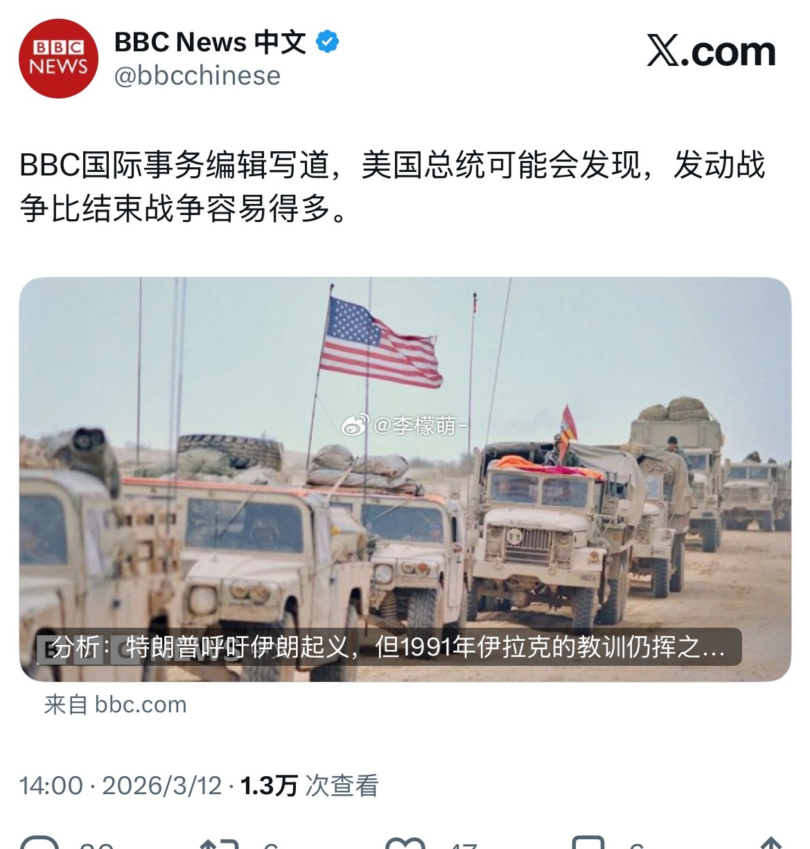 中国有一句古话叫：请神容易送神难