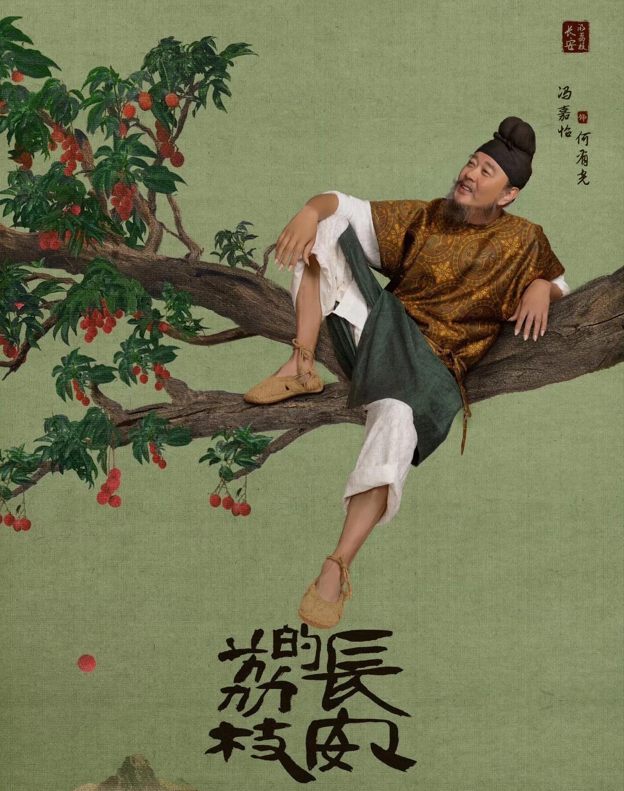 演员冯嘉怡正在开车，突然，接到了好友任贤齐的电话。任贤齐吞吞吐吐的说：“我