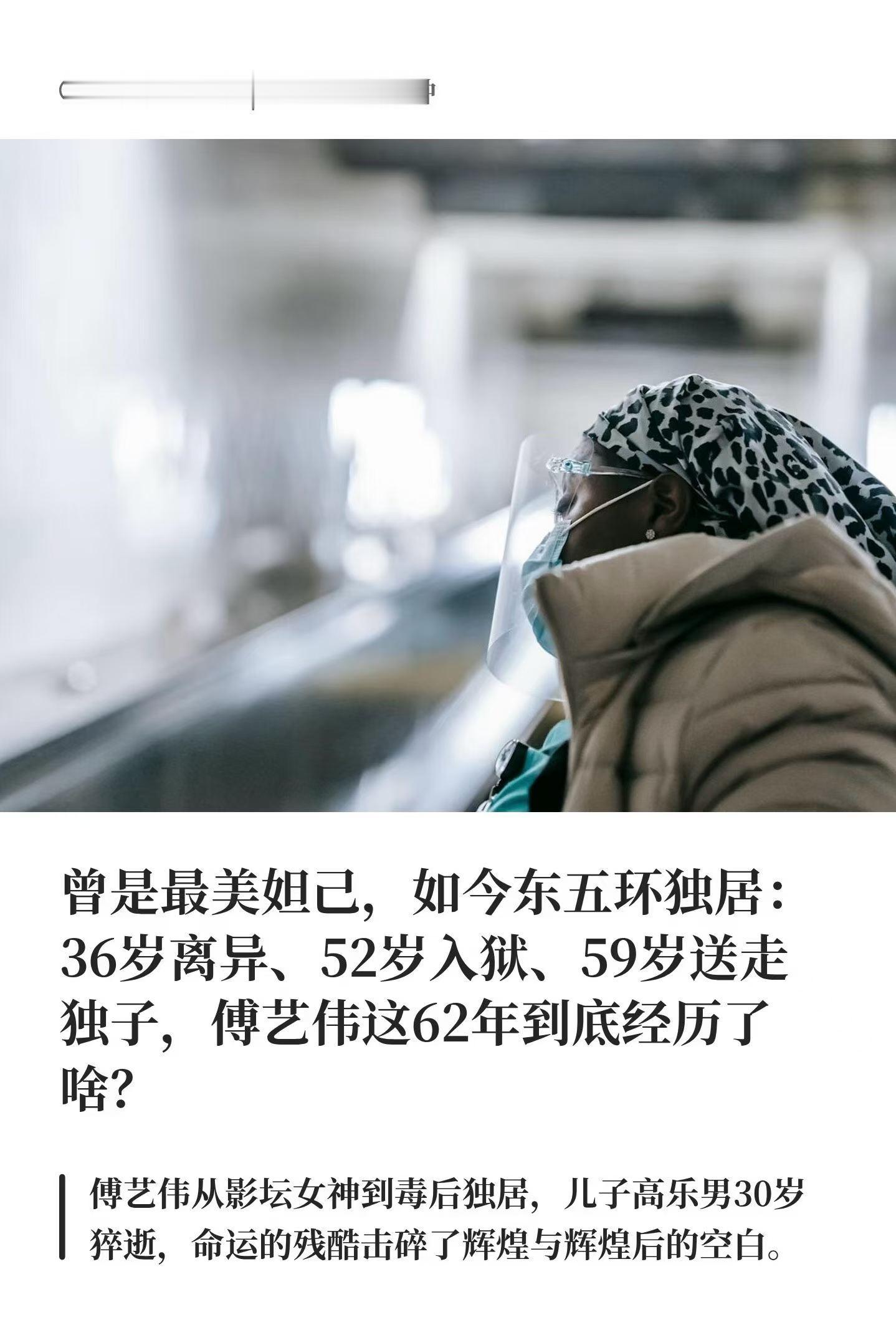 人生感悟﻿玄学演过妲己的很多命运波折人物进入角色磁场了名气越大越曲折演过武后的同