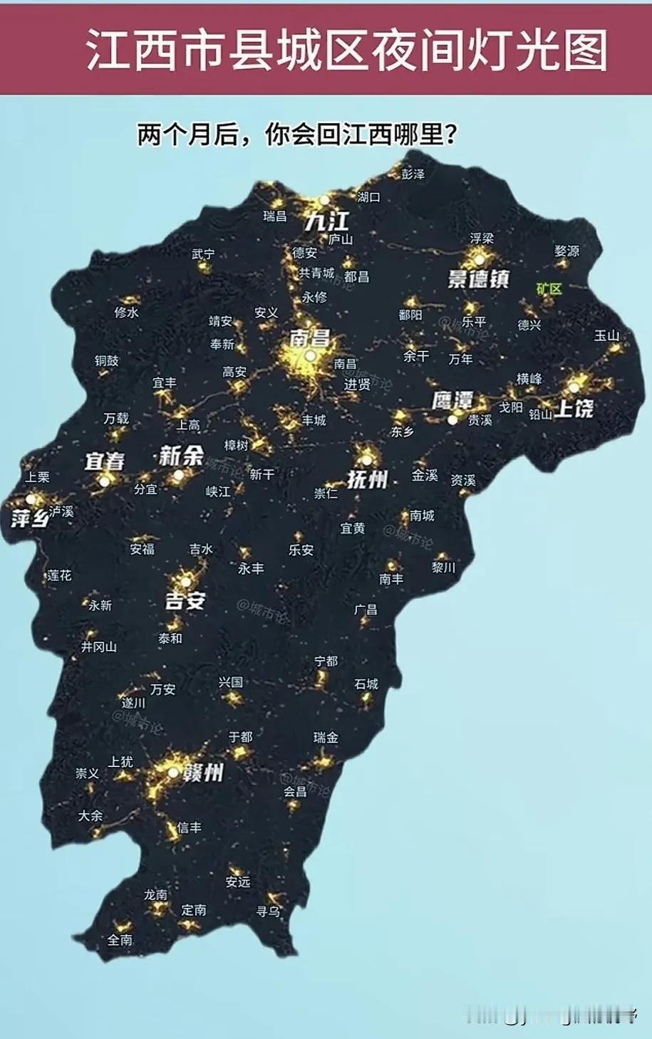 江西省城市夜间灯光图，从图中看，主要就是南昌与赣州的灯光面积要大些，其余地级市灯