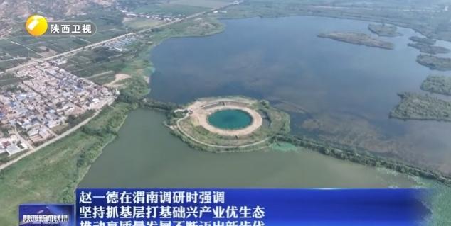 8月6日至7日，陕西省领导到渭南市合阳县、韩城市调研，并分别主持召开乡镇党委书记
