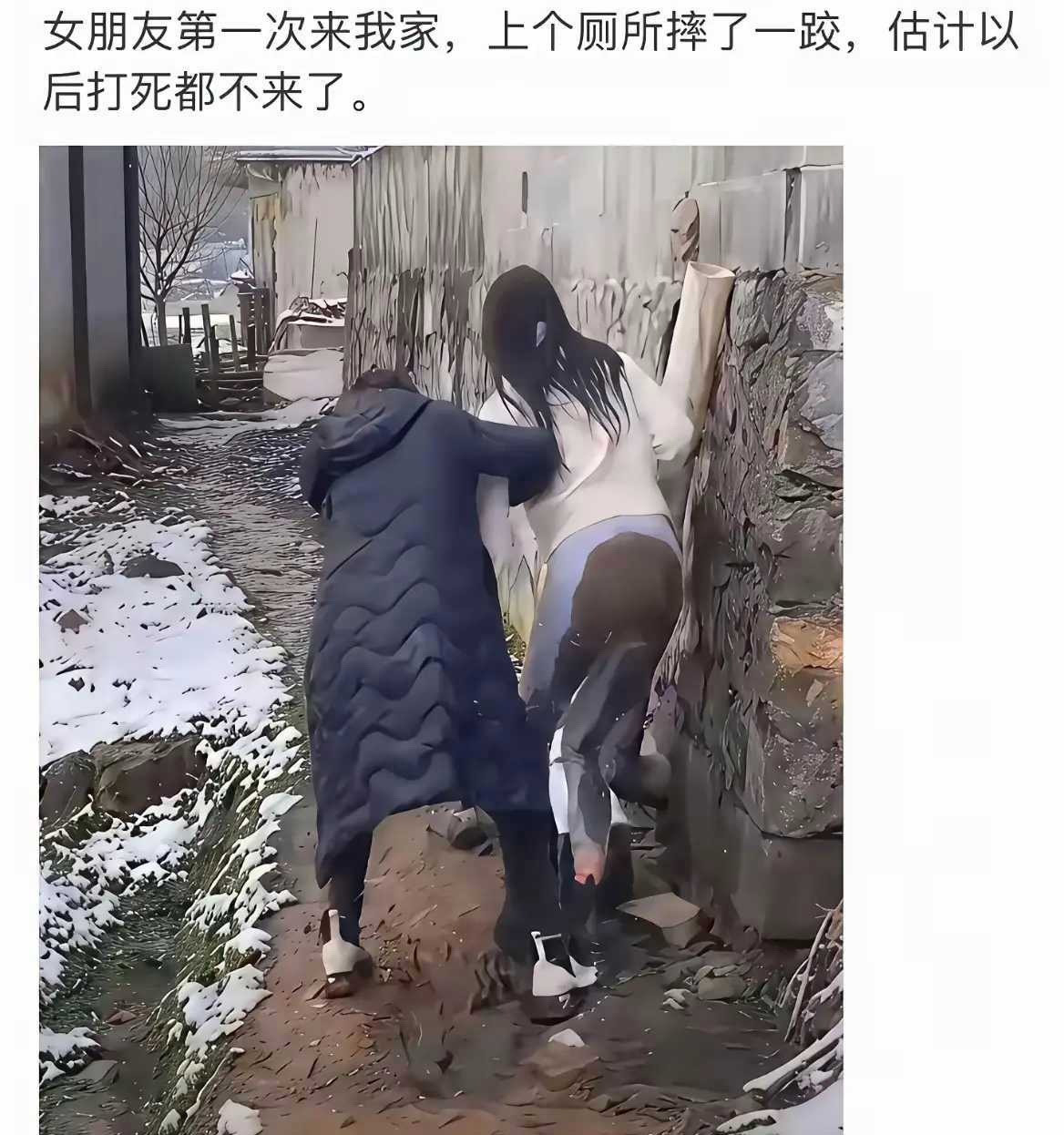 这就是不让女朋友来的原因