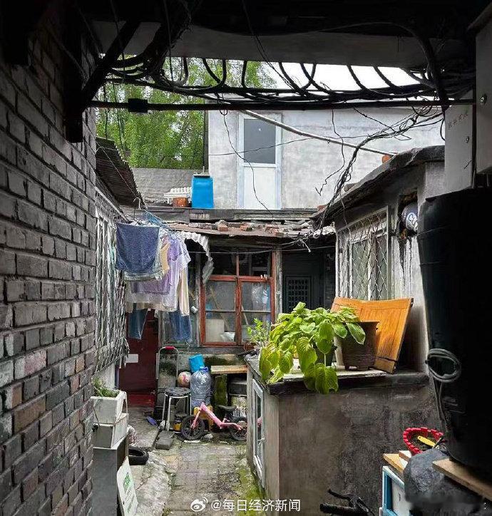 2.6亿元四合院年租金仅1.1万元【北京2.6亿元四合院流拍：年租金仅约1.1万