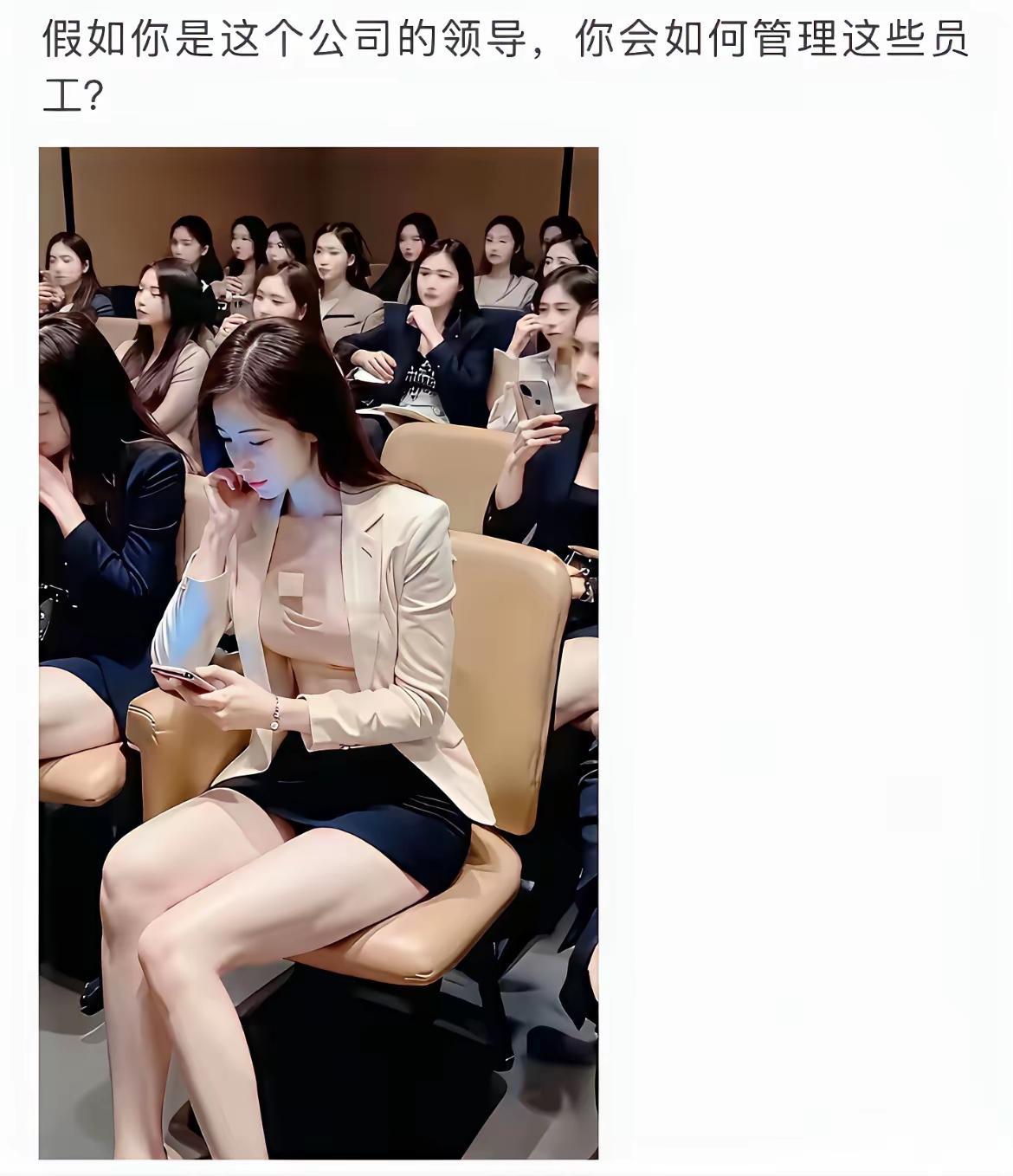 需要对这些女员工逐个进行摸排，了解底细，看专业技术的水平，职业素养，择优选择！[