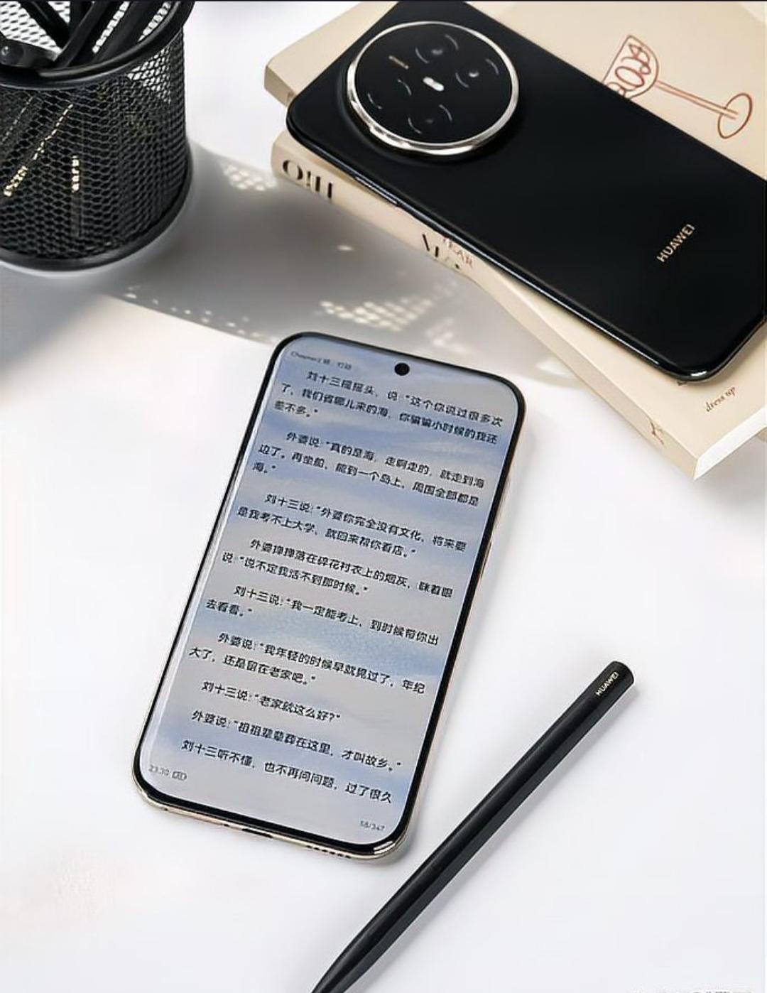 华为Mate70Air16GB内存版即将登场，售价4699元起，搭载全新麒