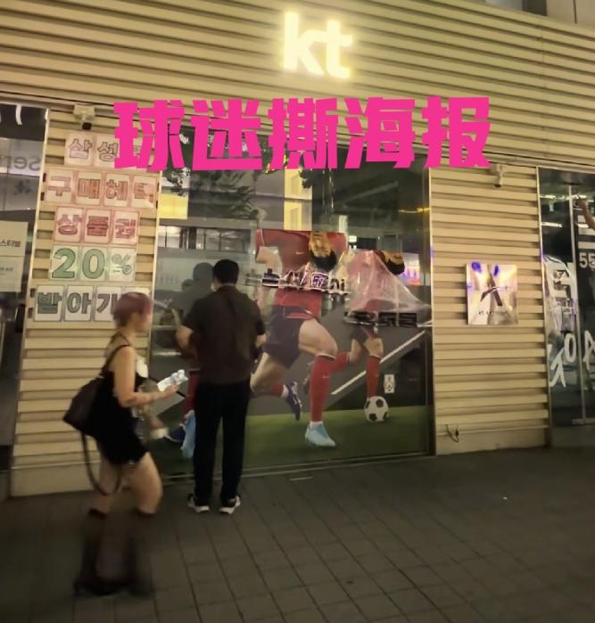 韩国队被淘汰，在韩国引发4大连锁反应。 2026年美加墨世界杯，韩国队小组赛