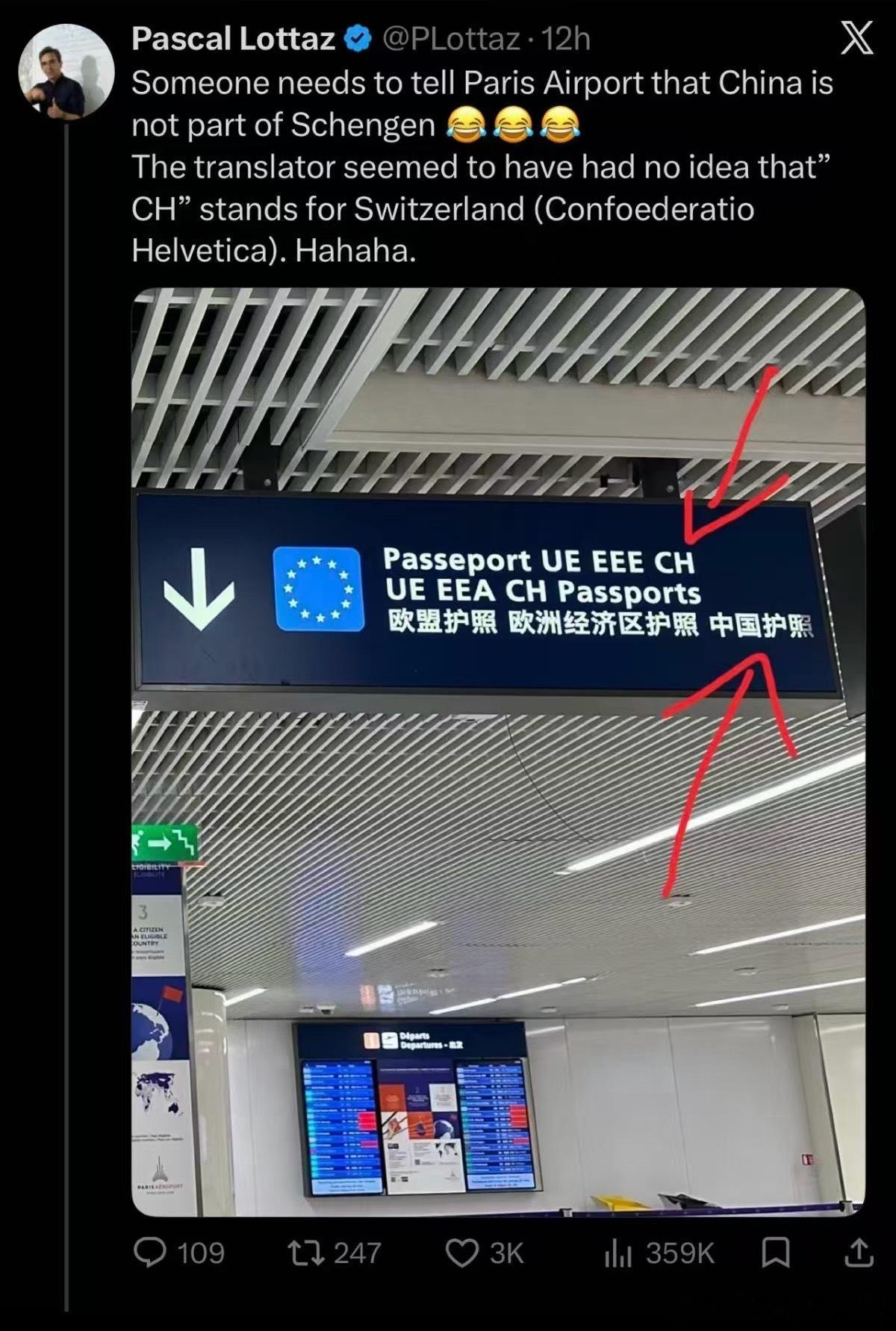 我快笑死了，法国人真的是……问，就是松弛感！！！之前还夸巴黎机场现在的中文翻译很