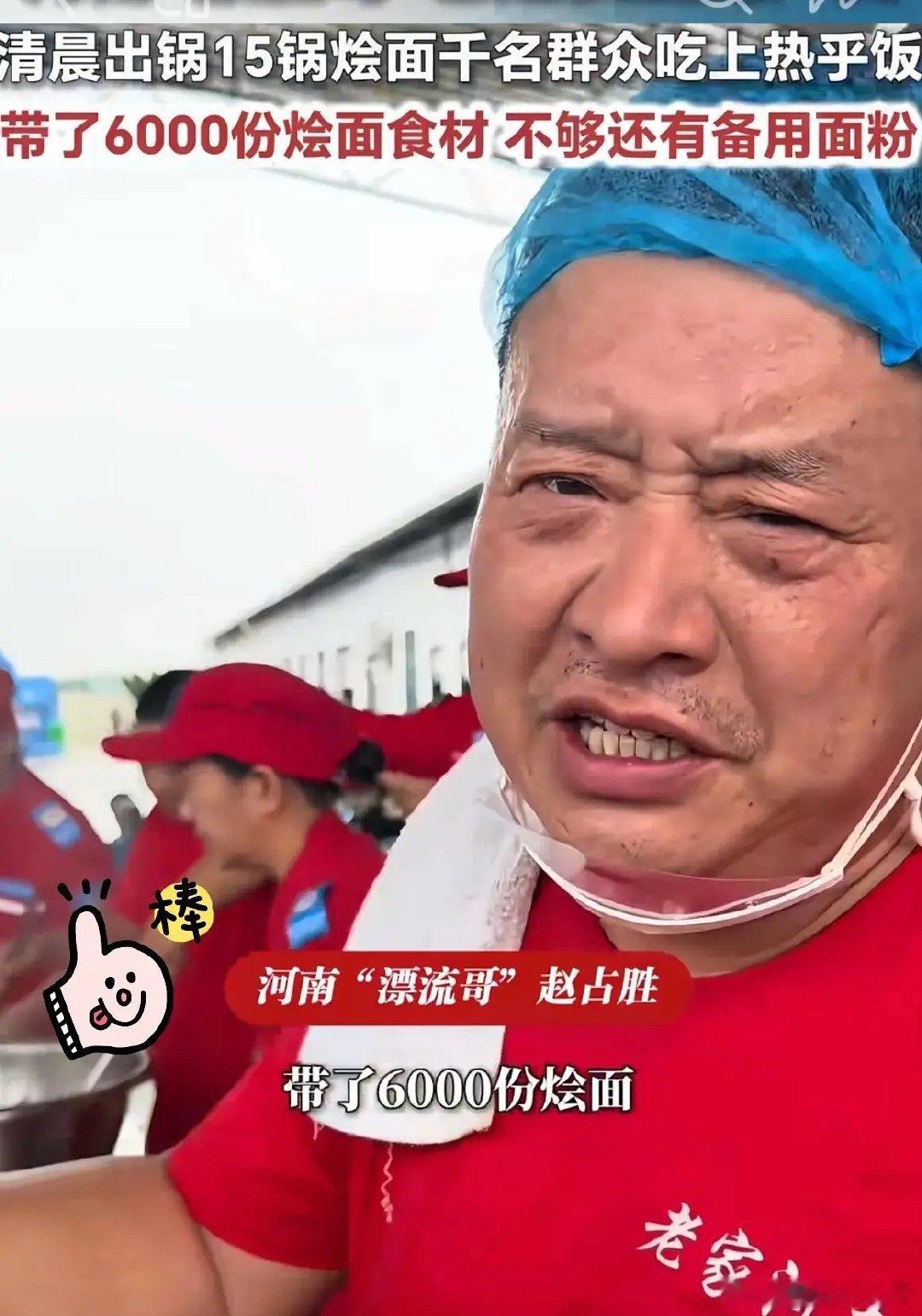  河南烩面哥这个人，真的太经不住细扒了，因为仔细扒一下，你就会发现千里送烩面只是