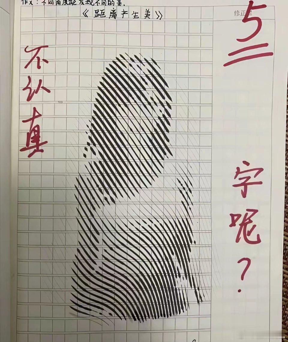 你老师不明白可以问我​​​