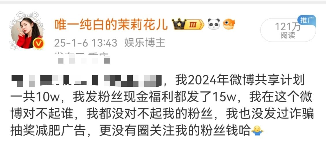 你们没有遇到24年的我​​​