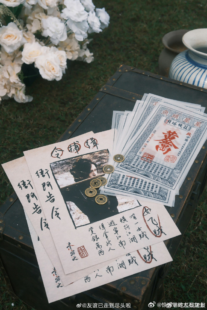 虞书欣粉丝给一念江南做的开机应援虞书欣一念江南应援现场粉丝为虞书欣《一念江南》开