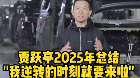 造车12年交付不到20辆，FF股价却从未退市。贾跃亭又找到了新故事。2026年