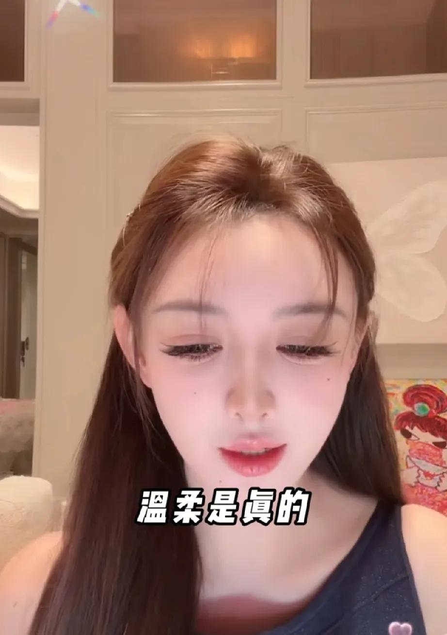 这姐内心好强大网友说叶柯很温柔，叶柯回应:“温柔是真的，做作也是真的。”网