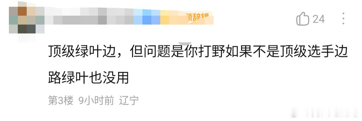 🔴k吧热议：为什么樱花都抢着要，因为他有王朝边路的潜质1.奉献性边路，不作妖