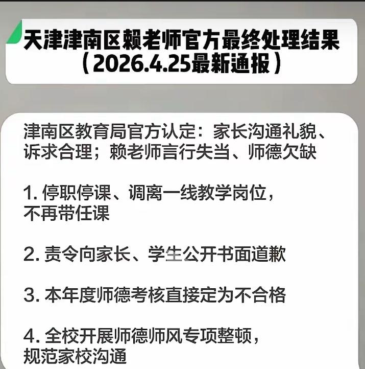 家长：赖老师，张翰轩说白天在学校发的卷子，到他那儿就没有了，让您给发个电子版。