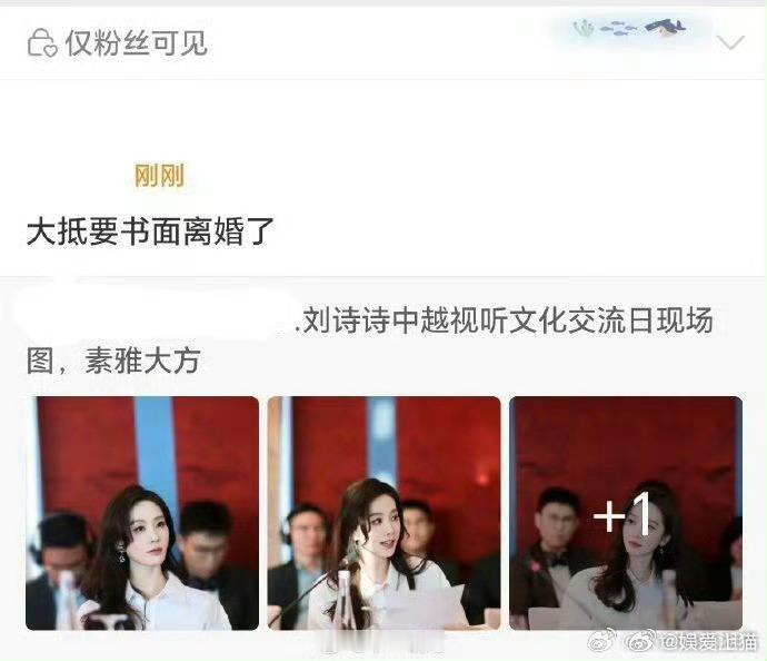 刘诗诗吴奇隆要离婚了，传了这么多次的婚变这次要成真了吗