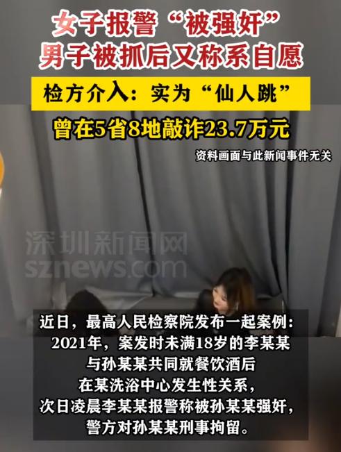 河南安阳，一17岁女孩深夜报警，哭诉自己被性侵了。可谁知，男方被刑拘以后，女孩又