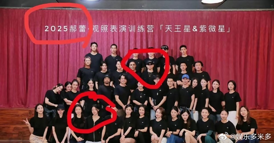 郝蕾没想到张一山也想到胡彦斌和易梦玲在一起还有他们的功劳，他俩估计是郝蕾的表演训