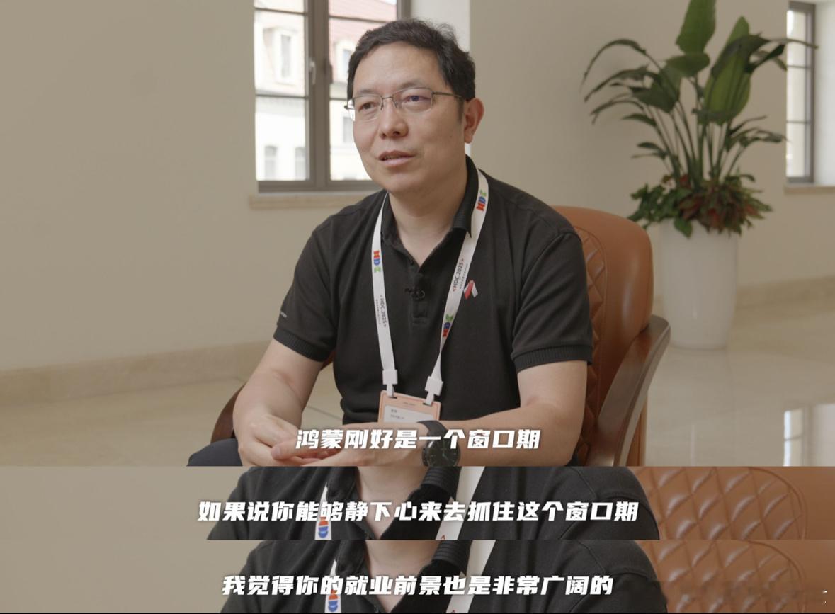 文科生四到八个月可转型成鸿蒙程序员咱就是说文科生终于也能上桌吃饭了鸿蒙技术人才缺