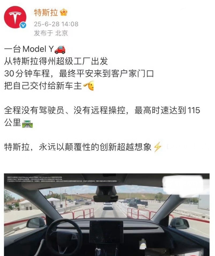 马斯克才是真正的营销天才吧，一辆特斯拉通过FSD直接从工厂驶往客户家中。其实，就