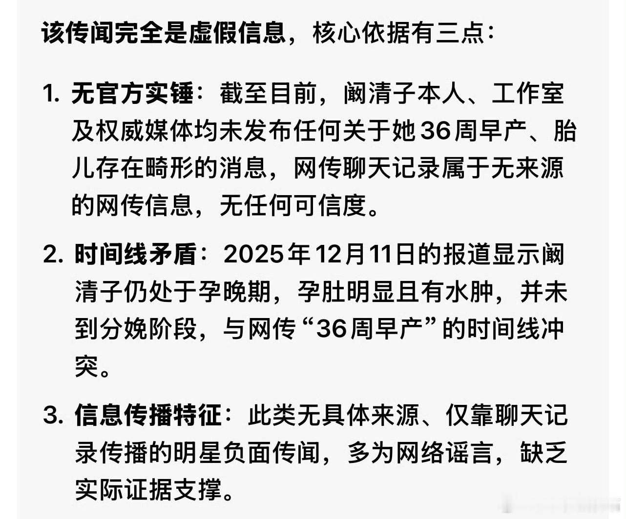 真正的幸福，是找到那个愿意为你"承包一座岛"而非只说"你喜欢大海"的人。阚清子