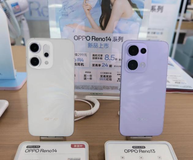 Reno13和Reno14你选哪个呢？蝴蝶后壳和鱼尾后壳​​​