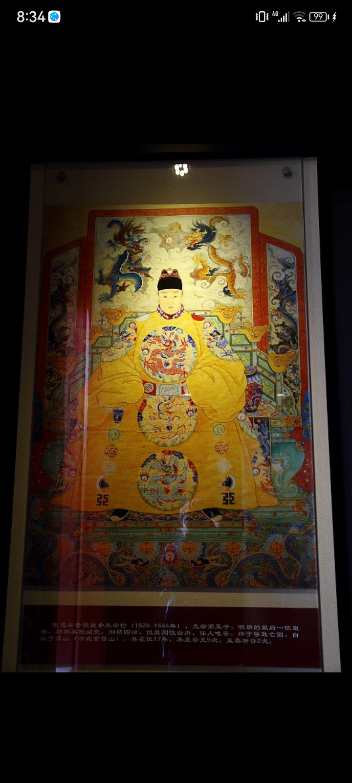 崇祯皇帝到底能不能翻盘？核心结论：理论上存在翻盘窗口，但现实操作中可能性极低。崇祯并非完全&34;必