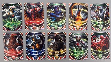 【菠萝上传】欧布奥特曼 黑暗圆环 哥尔赞 帝国星人 街机融合