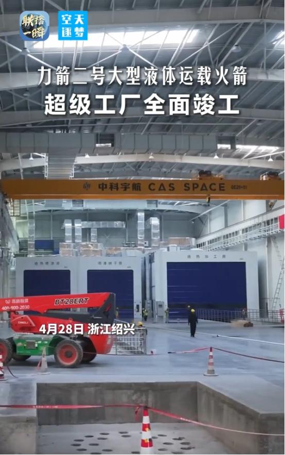 中国商业航天迎来历史性跨越！从“能造火箭”到“量产火箭”，我们的商业火箭产